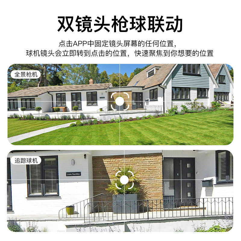 Procesamiento personalizado lámpara de patio cámara de monitoreo inalámbrica WiFi graffiti cámara de monitoreo inteligente fabricante