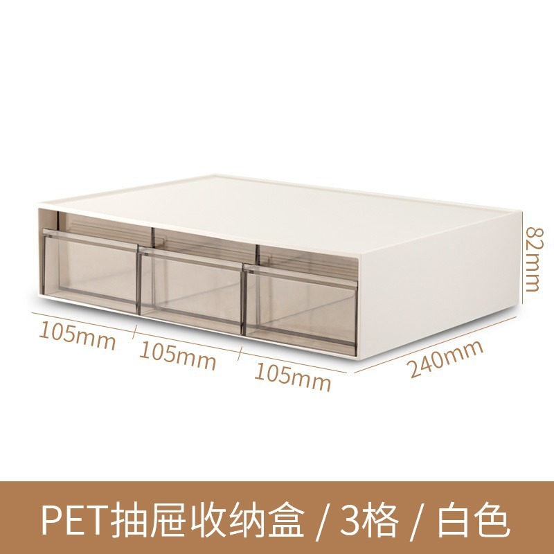 PK105 効果的な組み合わせ引き出し収納ボックス大容量オフィス学生デスクトップ積み重ね収納ボックスキャビネット収納ボックス|undefined