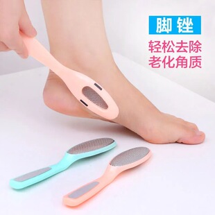 Stainless steel foot plate foot grinding stone heel foot rubbing stone to remove dead skin calluses foot rubbing board foot scraping pedicure
