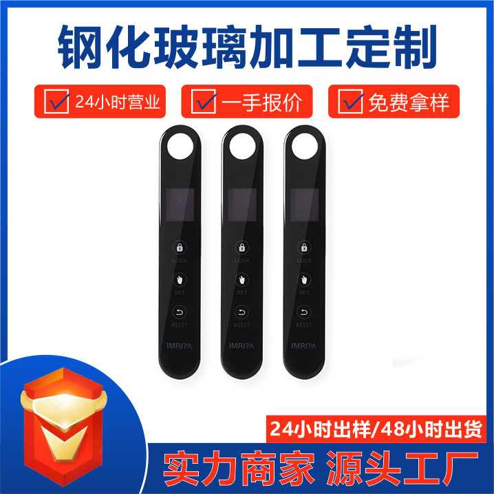 钢化玻璃加工定制异型打孔1mm摄像头璃黑色丝印磨边高触摸