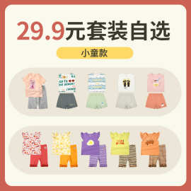 minizone儿童短袖短裤两件装女童夏季套装薄款男童夏季衣服t恤衫