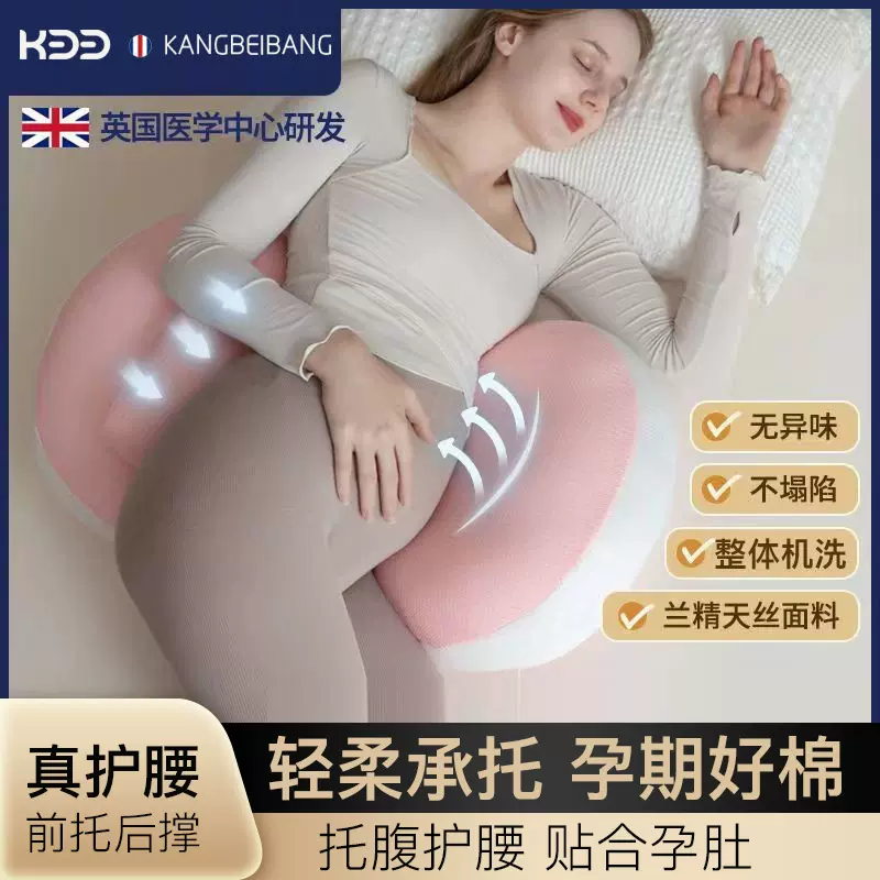 跨境拼接孕妇枕头孕妇护腰侧睡枕孕妇腰垫睡觉神器抱枕腰靠枕厂家