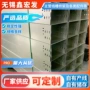 槽式铝合金喷塑不锈钢桥架