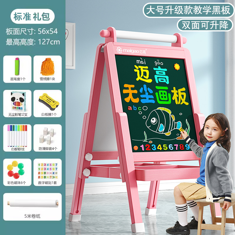 Tablero de pintura libre de polvo para niños de MEGAL con doble cara borrable tablero negro pequeño tipo soporte para estudiantes de enseñanza de escritura en casa