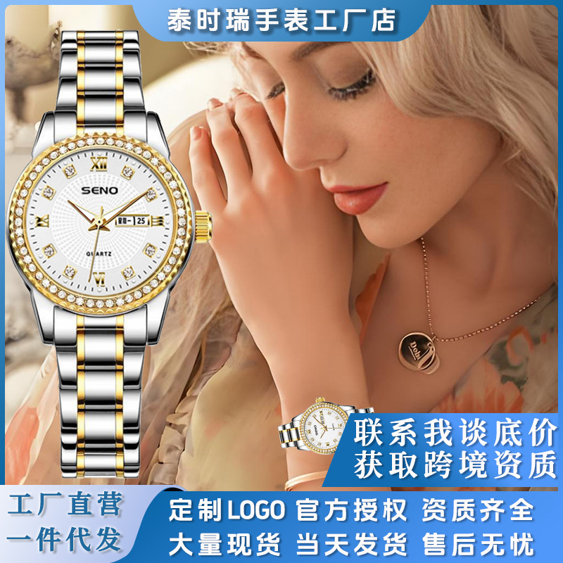 Chennuo SENO Live Hot Rose Gold Watch Waterproof Fashion Couple Watch Double Calendar Quartz Watch