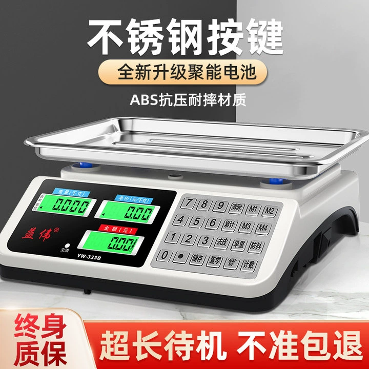 Электронные весы Высокоточные коммерческие мелкомасштабные блюда взвешивают бытовые кухонные продукты питания 30 кг настольные весы фунты супермаркета кассета