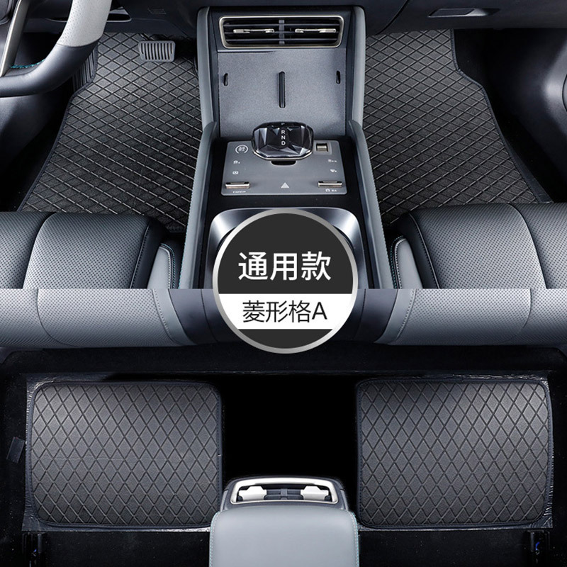 Universal Universal Car Floor Mats, Right Hand Drive, 4pcs (Universal Foot Pad) - set-of-four-diamond-pattern-a