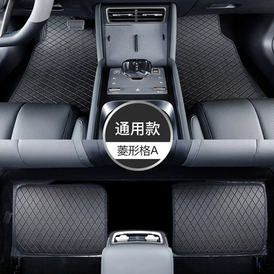 Cross-Border Foreign Trade General Car Floor Mats Four-Piece Set Amazon Right-Hand Drive Car General Car Supplies Manufacturer Dropshipping (Universal Foot Pad) - a-set-of-four-pieces-in-diamond-shaped-grid-type-a-black