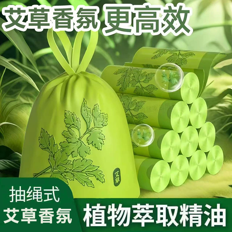 Дом утолщенная портативная гостиная кухня пластиковый мешок для чистки ванной комнаты большой полынь аромат веревка мешок для мусора