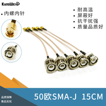 50�WSMA-J�DBNC-J��yRG316�B�Ӿ�SMA���^�DBNC�^15CM\30CM