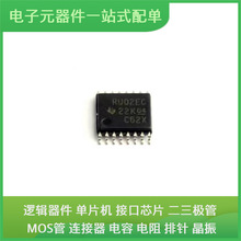 TRS202ECPWR TSSOP-16 ADXL345BCCZ-RL7 LIS3LV02DL STM32H743ZIT