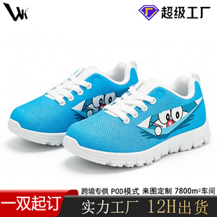 �羳����վ��ͯ�\��ЬŮͯ�W��͸��ܛ���ܲ�Ь2026�¿��p�����eЬ