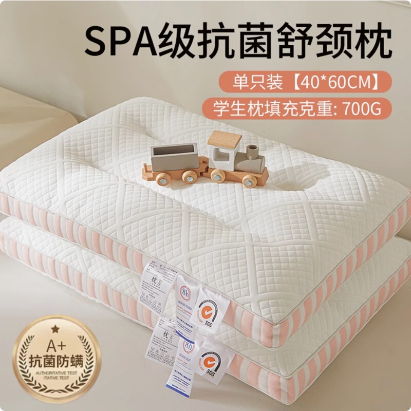 Cross-Border Export Class a Knitted Stereo Pillow Core, Family Neck Pillow, High Resilience Zero Pressure Pillow Core, Decompression Hotel