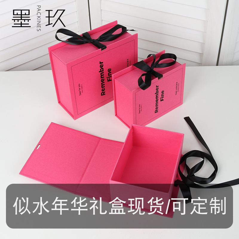 Jewelry Box Magnetic Book-Shaped Ritual Packaging Box Beauty Manicure Hot Stamping Logo Cosmetic Box Manufacturer Ready Stock