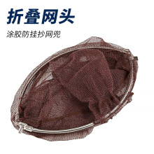 可折叠不锈钢抄网头涂胶防挂抄网兜密网眼网头圈径40cm垂钓渔具