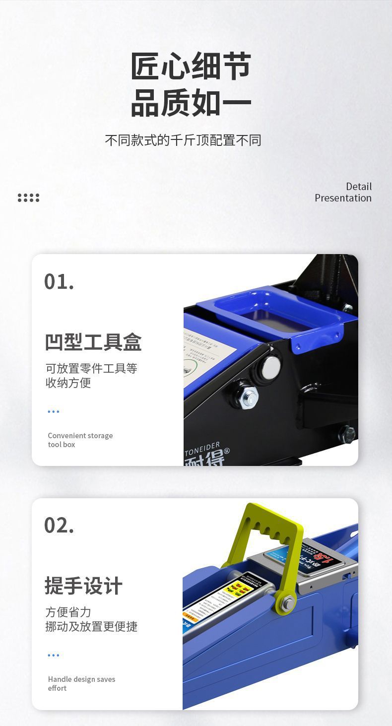 Tunide Horizontal Hydraulic 0kg Ton Suv Tire Changing Tool Car Sedan Hydraulic 1.5 Ton 2 Ton Vehicle Tool