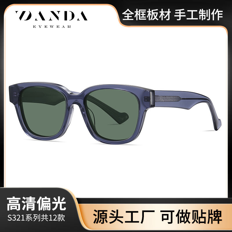 Lente polarizada de placa hecha a mano S32103 nuevas gafas de sol femeninas ins gafas de sol cuadradas gafas de sol UV para exteriores