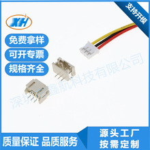 PH1.25/ZH1.5/PH2.0g/XH2.54mm/MX3.0ӾӾ3P4P5P11P12