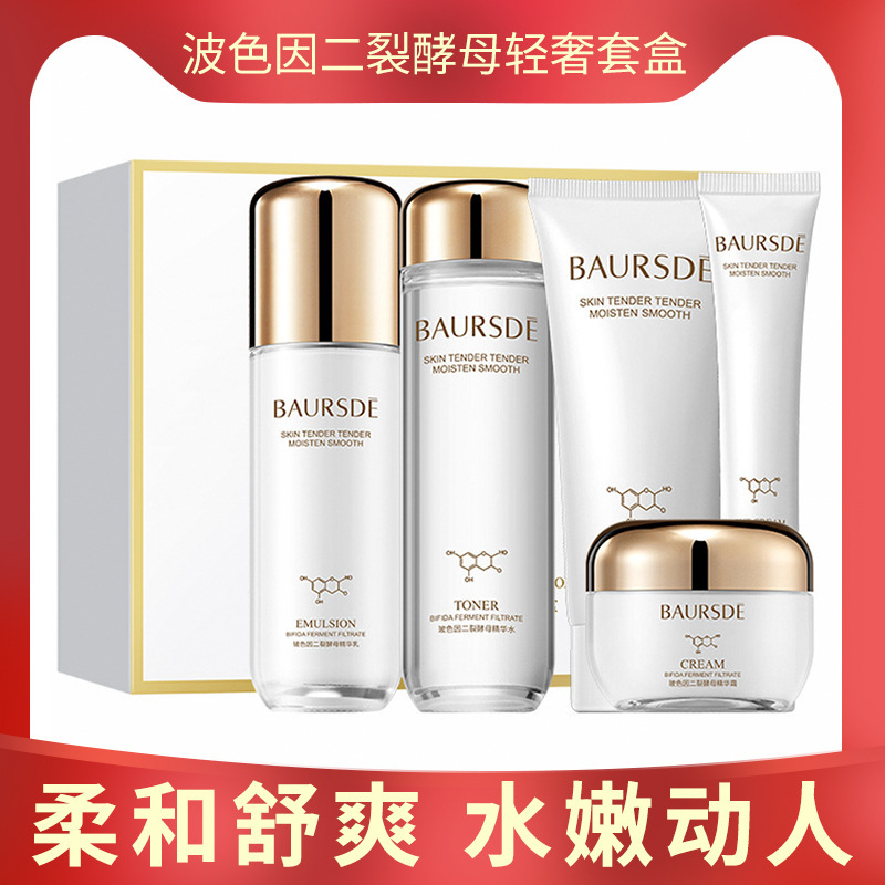 雪肌莱同型保湿5点セット（洗顔料、美容液、化粧水、乳液、スキンケア用品）|undefined