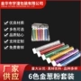 手工制作瓶装饰品金葱粉