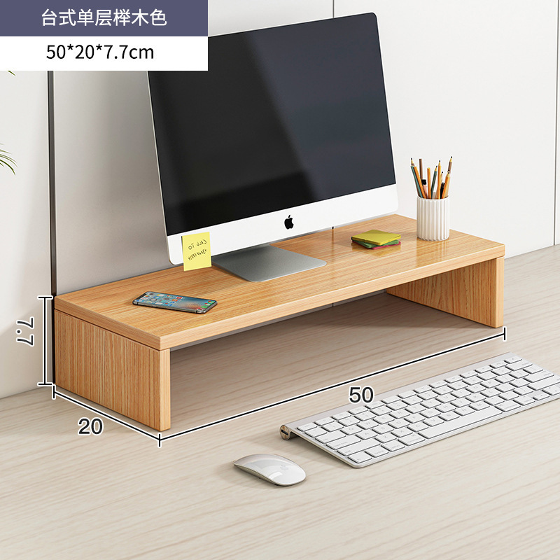 デスクトップコンピュータ高架モニタースクリーンベースオフィスデスク収納ラックストレージノートブックスタンドワークステーション|undefined
