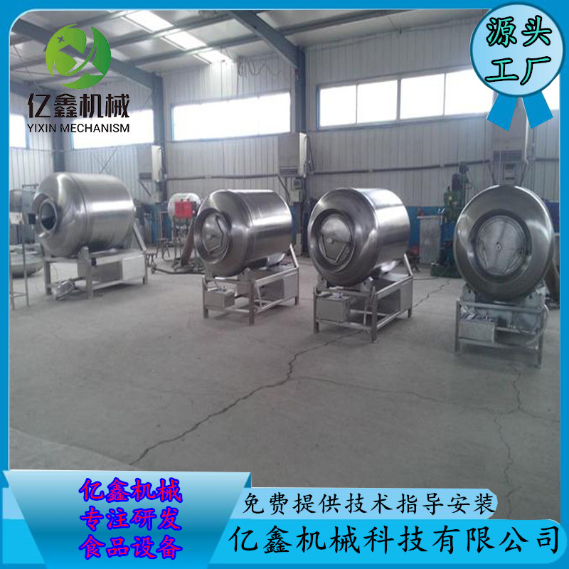300升真空滚揉机鸡鸭鱼肉腌制入味滚揉机 自动出料变频调速滚揉机