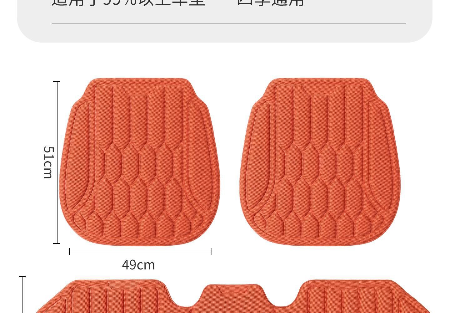 3D One-Piece Molded Car Seat Cushion, No Installation Required, Non-Slip Latex Cotton Cushion, Breathable Single-Piece Car Seat Cushion for Office Chair