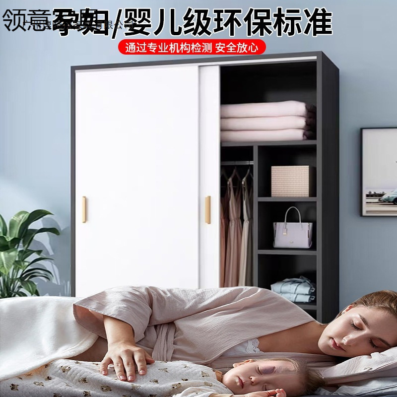 储藏经济小型木质柜子推拉门衣柜家用卧室简易组装出租房衣柜简约|undefined