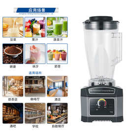 大容量商用豆浆机110V破壁机家用多功能果蔬榨汁冰沙机欧柜美规