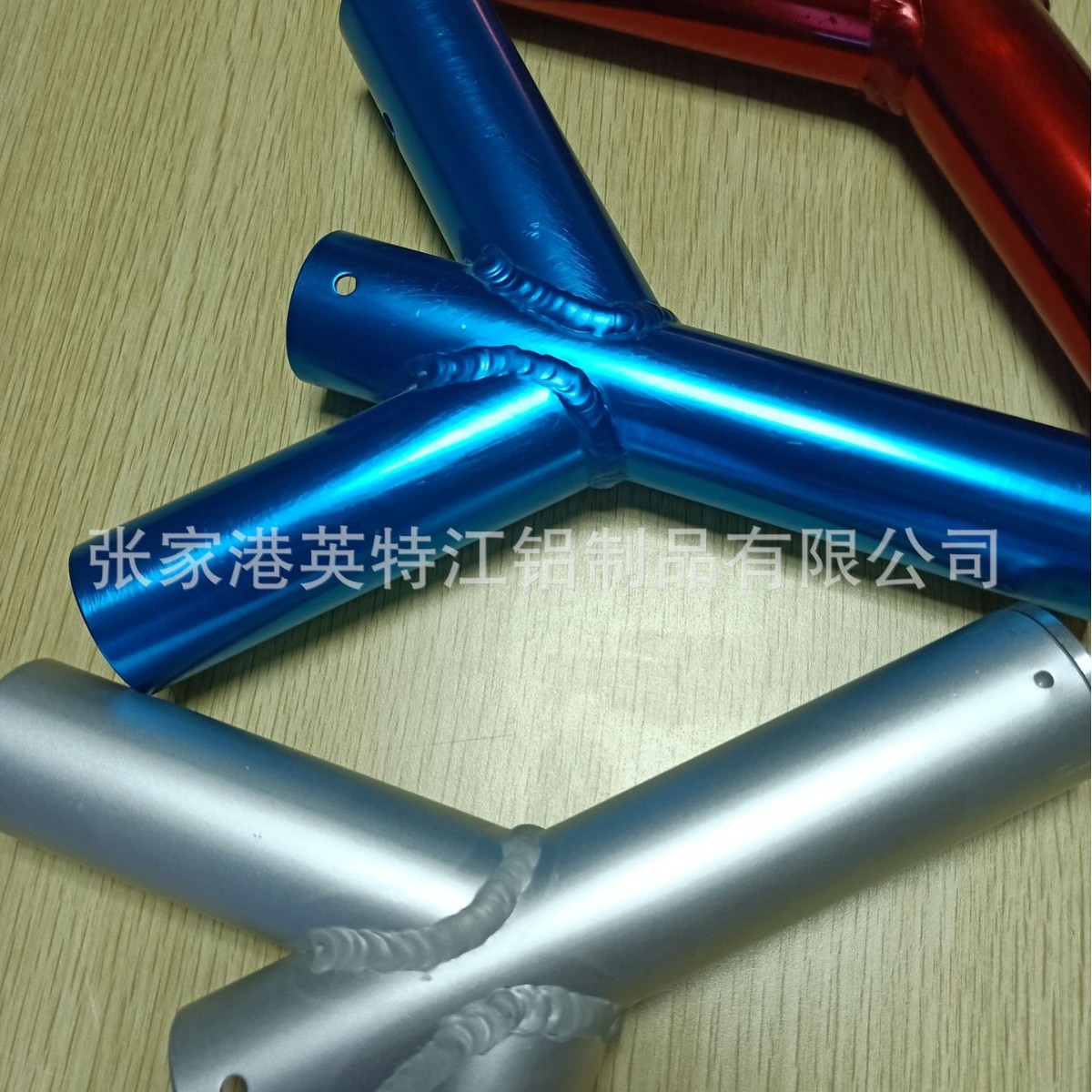 天幕杆三通铝管 Y叉批发 天幕杆 加工焊接