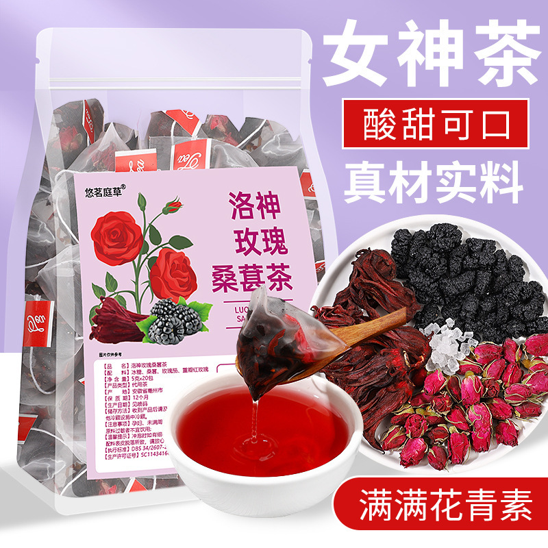 Mulberry rose Luo Shen flower tea goddess plain tea drink drink rose tea summer sweet and sour fruit tea