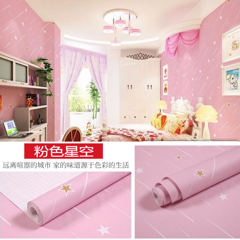 [우아함] 별이 빛나는 하늘-핑크