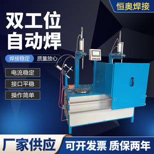 Double gun double station angle steel flange automatic welding machine stainless steel galvanized four gun angle steel flange automatic welding supply