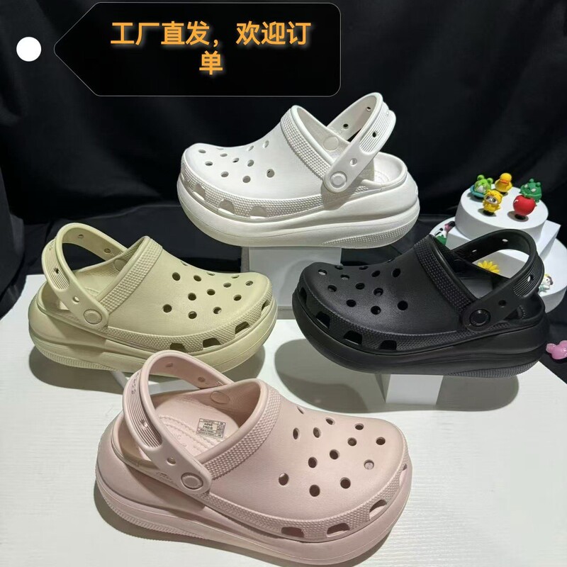 Cross Clogs with Thick Soles for Women, Height Increase of 5.5cm, Beach Shoes Raptor