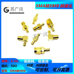 SMA�DSMB���l�D���^�B���� SMA�DSMB-JJ/KK/JK SMA���^�DSMBĸ�^