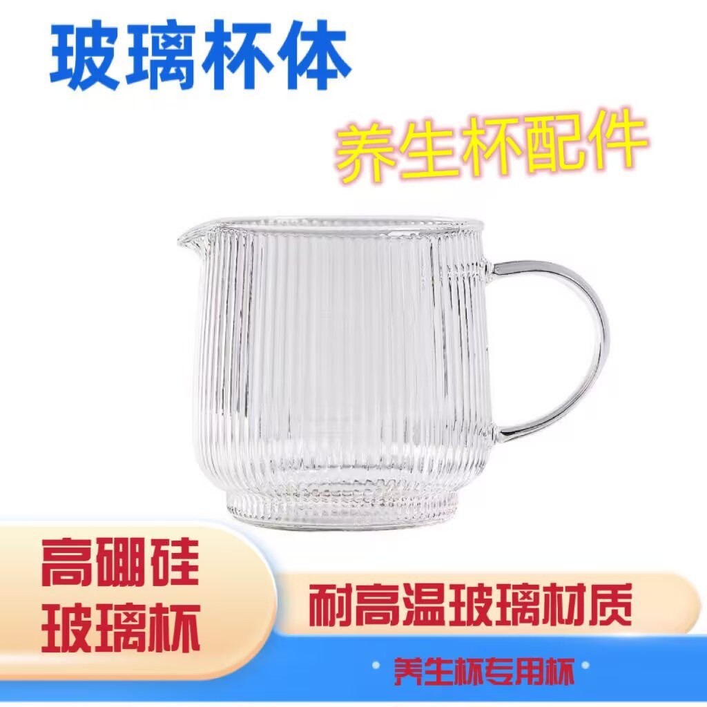 세로무늬 싱글컵