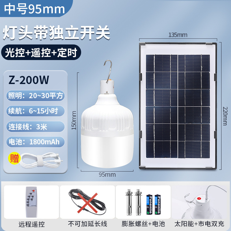 대외 무역 핫 판매 하이라이트 모델 200W 직경 95mm