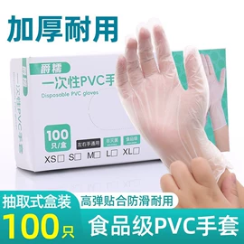 垃圾袋;抹布、百洁布;一次性手套