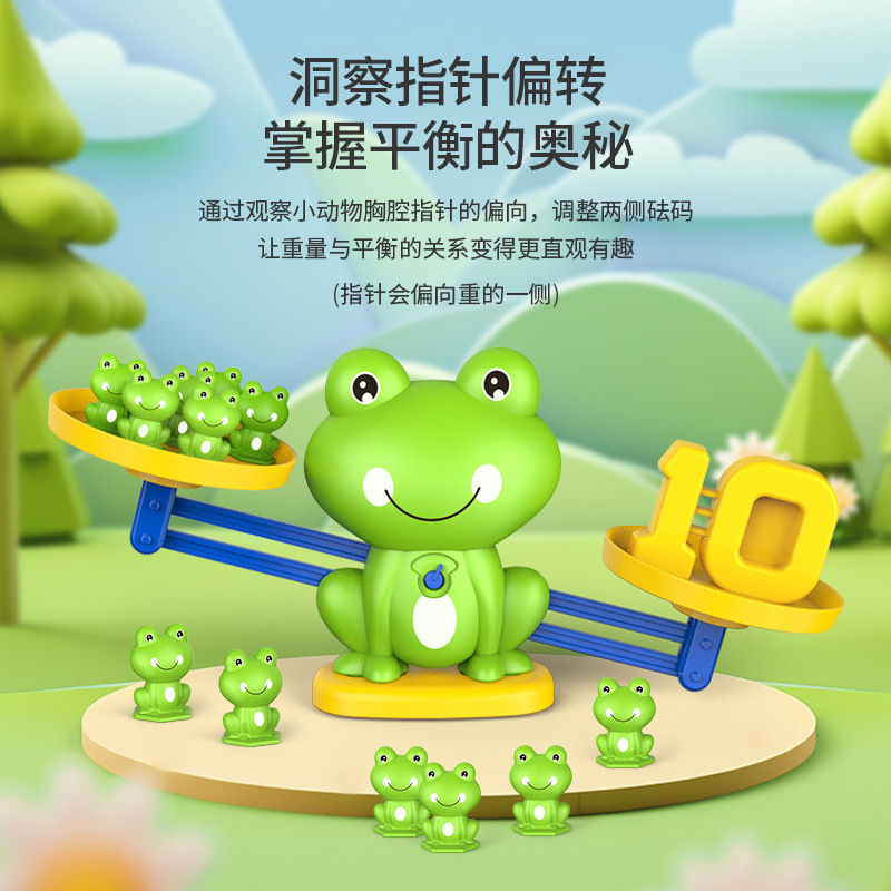 Balanza de ranas digitales para niños Educación temprana Puzzle Entrenamiento de pensamiento lógico Padres-hijos Juegos Interactivos Desarrollo de juguetes cognitivos