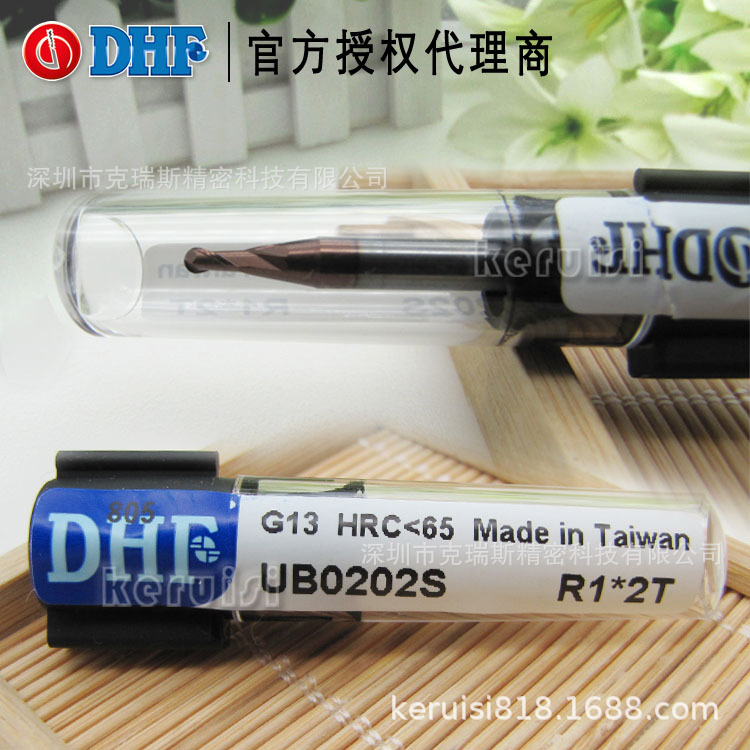 台湾DHF德信发涂层钨钢铣刀 钛合金 纯钛用涂层球刀 UB0202S R1