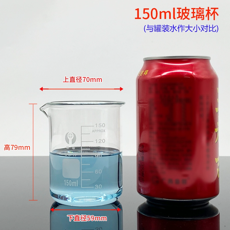 Glass heat-resistant transparent measuring cup scaled