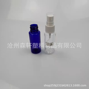 �S��ֱ��30mlpet͸������Һƿ�� Һ�w���b pet30ml�L�;����Ͽ�ƿ