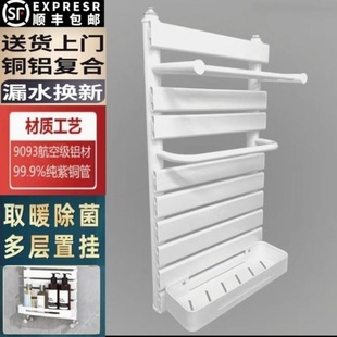 Copper-Aluminum Composite Small Basket Bathroom Radiator Household Central Heating Bathroom Storage Rack Water Heating Towel Rack