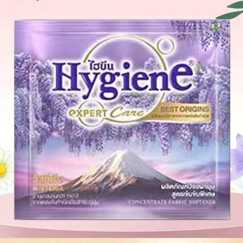 泰国hygiene柔顺剂衣物护理液柔软防静电持久留香20ml浓缩小包装|undefined