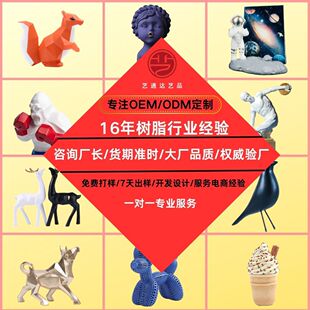 Blind Box Doll Custom Resin Crafts Hand-Made Toys Flower Pot Gifts Desktop Living Room Decorations Custom-Made