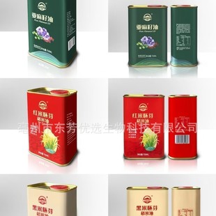 �t����ѿ������750ml�FͰ�b������ѿ�����ͼZ�͏S�����l��������