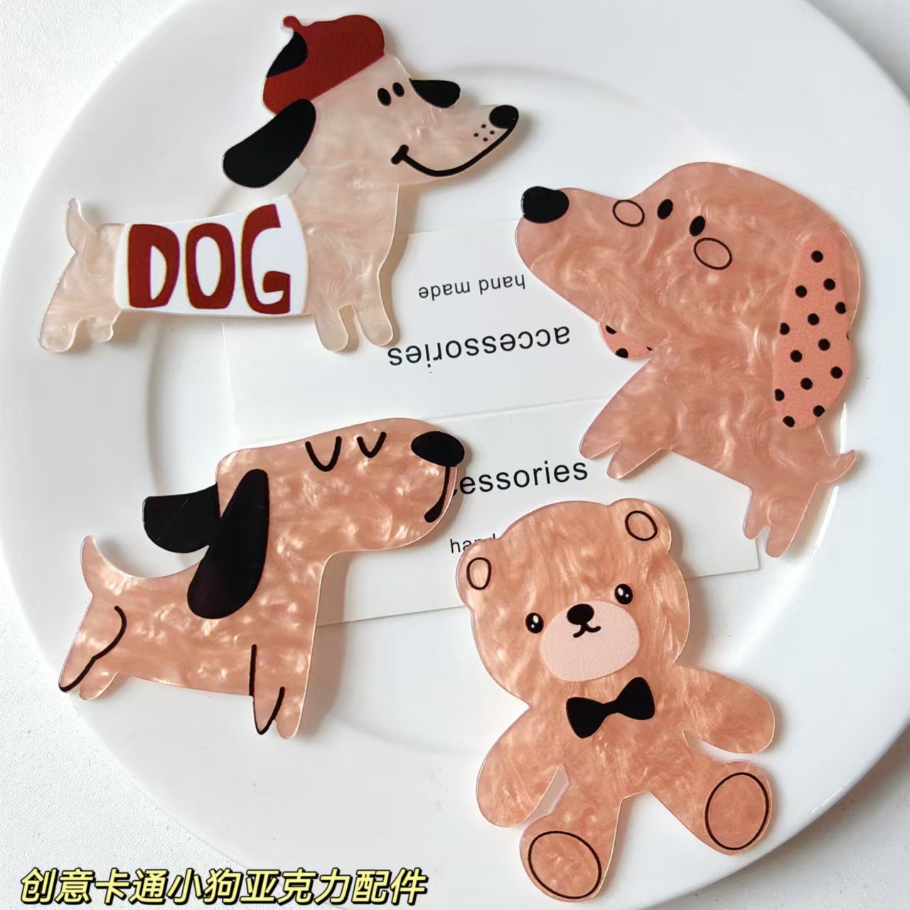 귀여운 재미 다채로운 강아지 곰 아크릴 액세서리 DIY 휴대 전화 쉘 패치 구멍 신발 장식 도매
