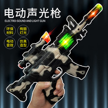 儿童电动玩具 声光带音乐迷彩枪 仿真M4八音枪发光玩具冲锋抢批发