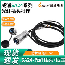 WEIPUֺղ^SA24 LC w|̖Bmģ