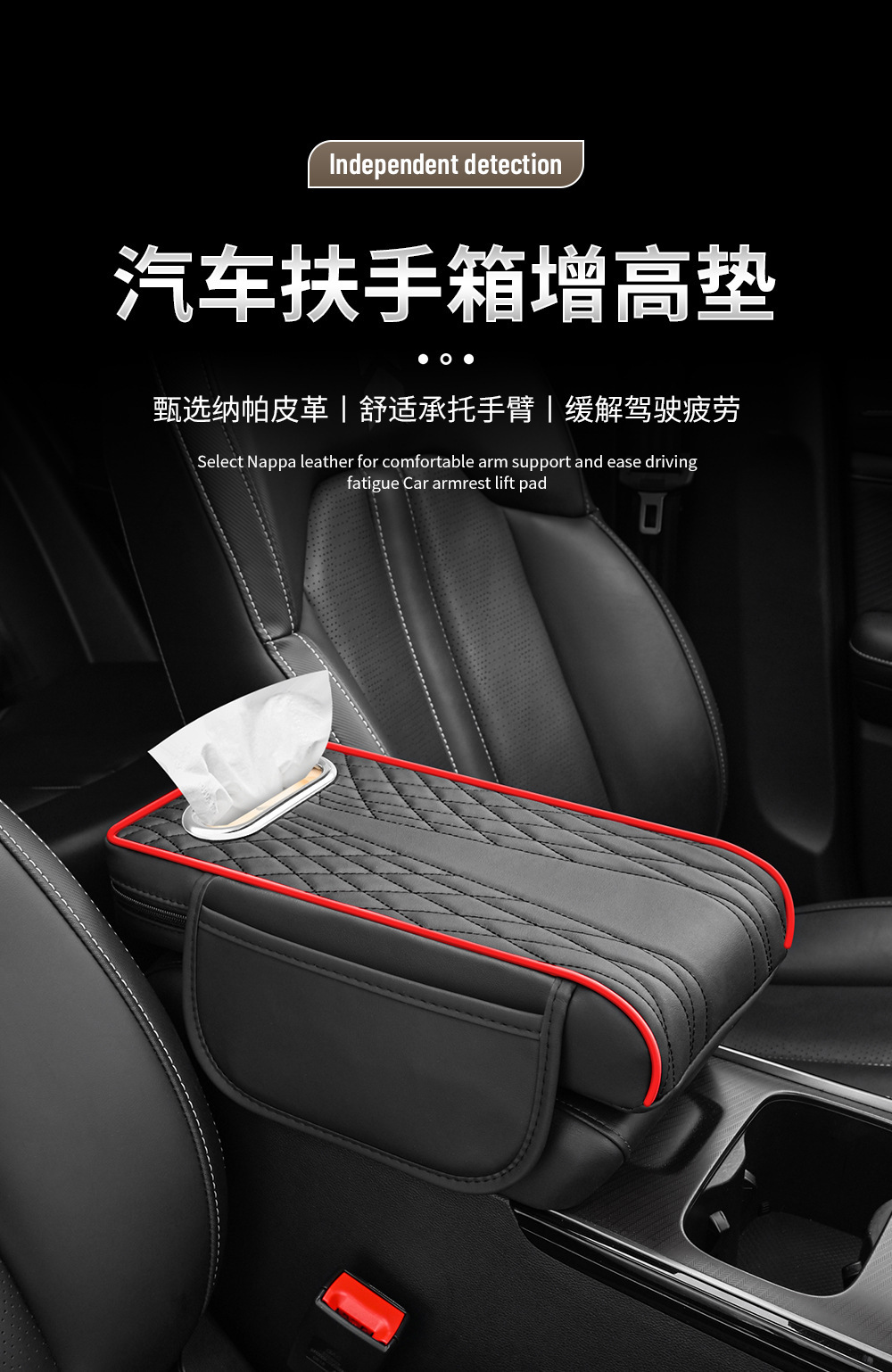 Car Armrest Box Heightening Pad Tissue Box Storage Bag Elbow Pad Multifunctional